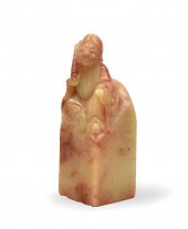 CHINESE SOAP STONE CARVED STAM