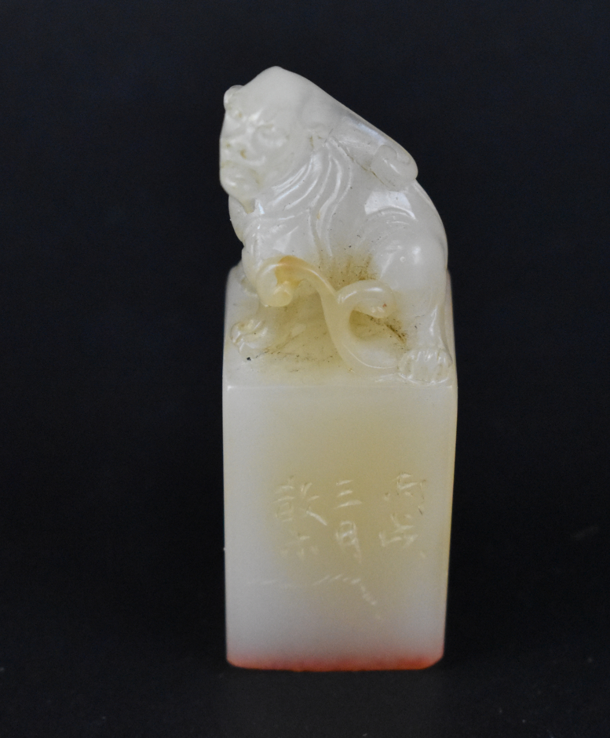 CHINESE SOAPSTONE SEAL & BOX,
