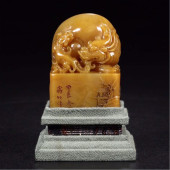 CHINESE SOAPSTONE TIANHUANG BE