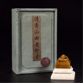 CHINESE SOAPSTONE TIANHUANG BE