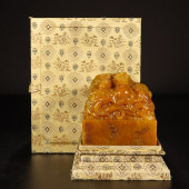 CHINESE SOAPSTONE TIANHUANG BE