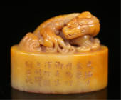CHINESE SOAPSTONE TIANHUANG BE