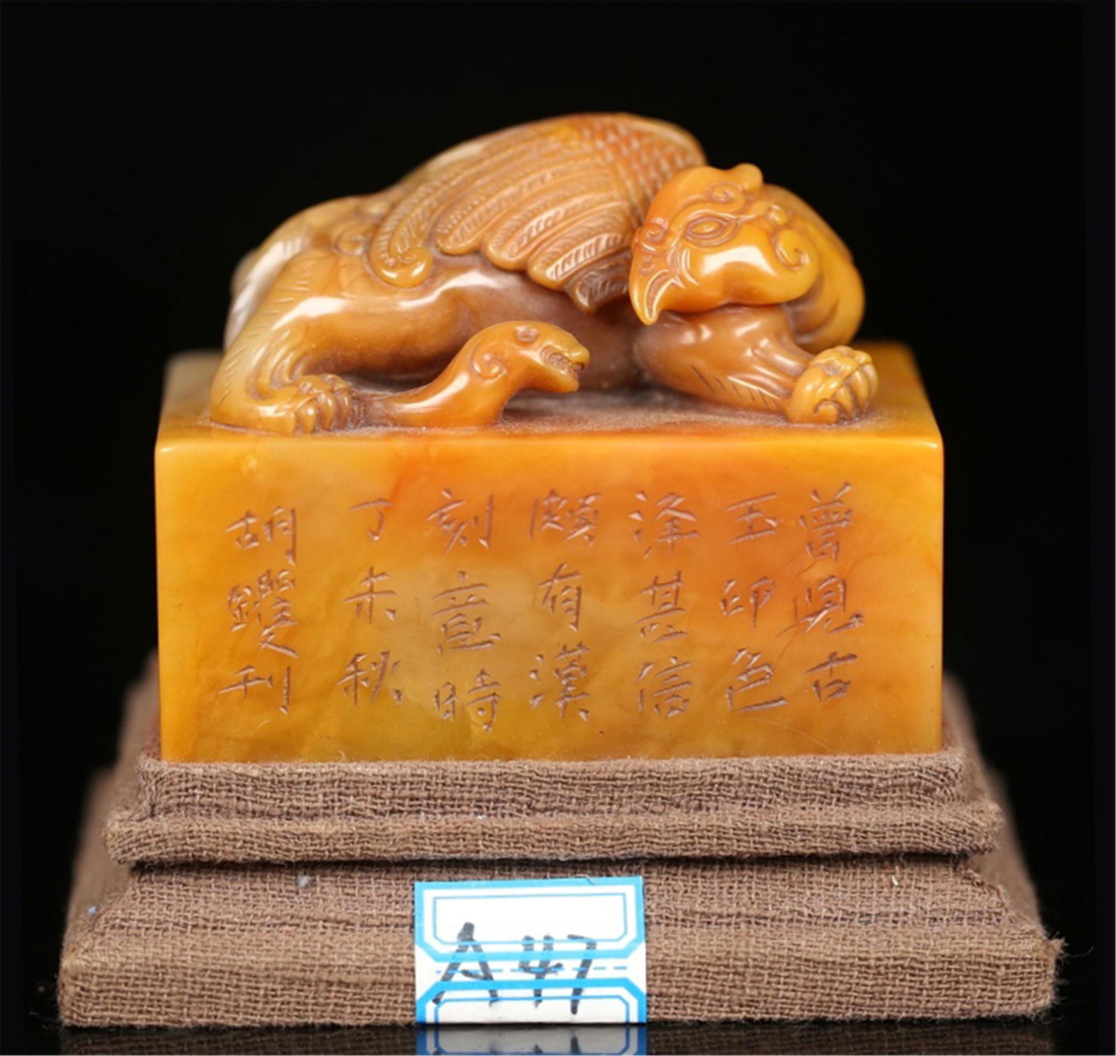 CHINESE SOAPSTONE TIANHUANG BEAST