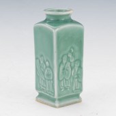 CHINESE SONG DYNASTY STYLE CEL