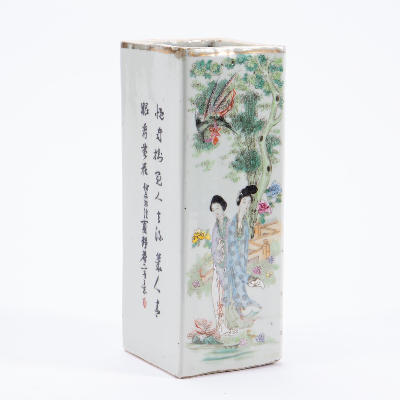 CHINESE SQUARE FAMILLE ROSE BRUSH