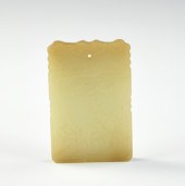 CHINESE SQUARE JADE PENDANT W/