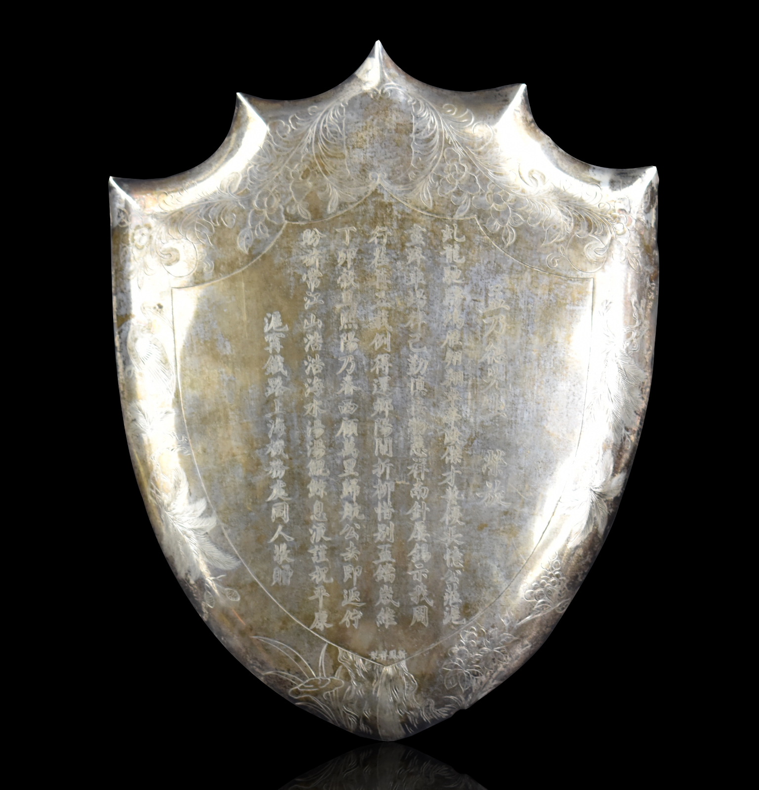 CHINESE STERING SILVER SHIELD W/