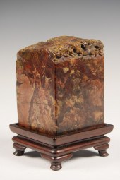 CHINESE STONE SEAL - Carved Va