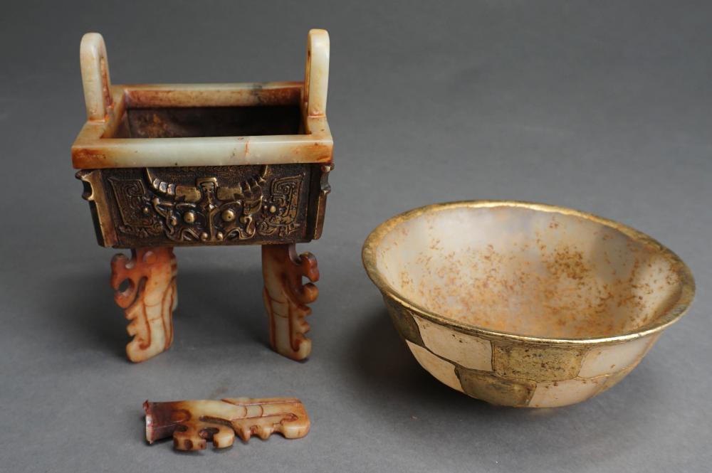 CHINESE STYLE ARCHAIC FORM METAL