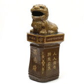 CHINESE STYLE GLAZED CERAMIC F