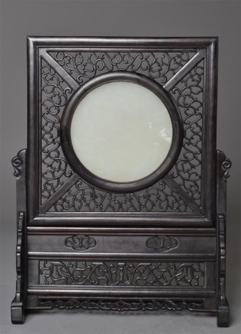 Chinese Table Screen Inlaid with
