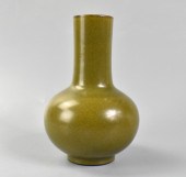 CHINESE TEADUST GLAZED GLOBULA
