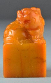 Chinese Tianhuang Dragon Seal