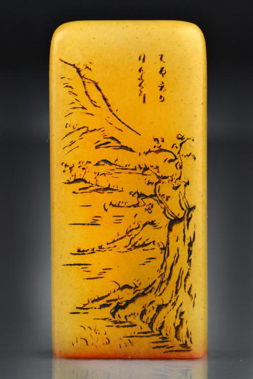 Chinese Tianhuang Stone Seal