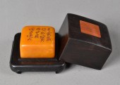 Chinese Tianhuang Stone Seal I