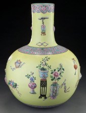 Chinese Tianqiu yellow porcela