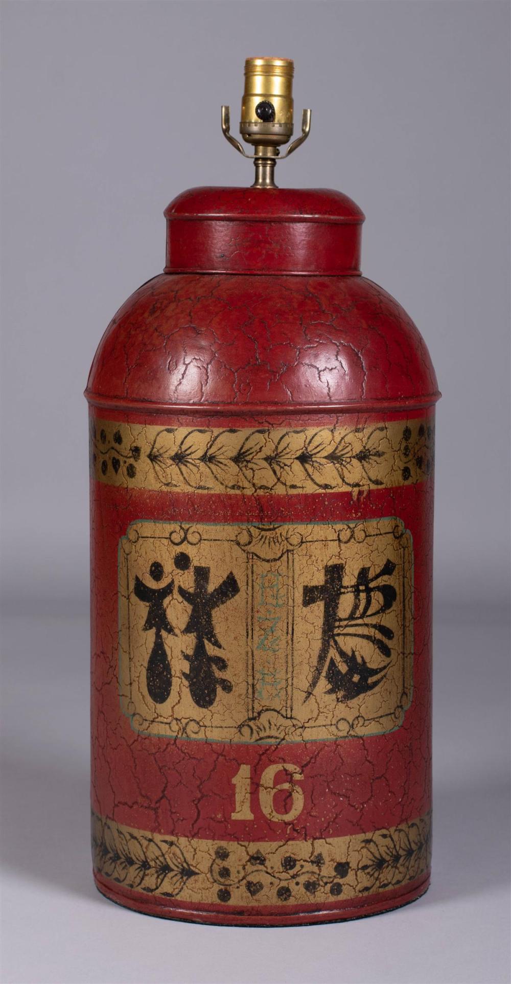 CHINESE TOLE PEINTE TEA CANISTER,