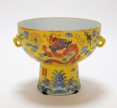 CHINESE TONGZHI PERIOD IMPERIA