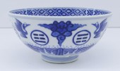 Chinese Tongzhi Trigram Blue a