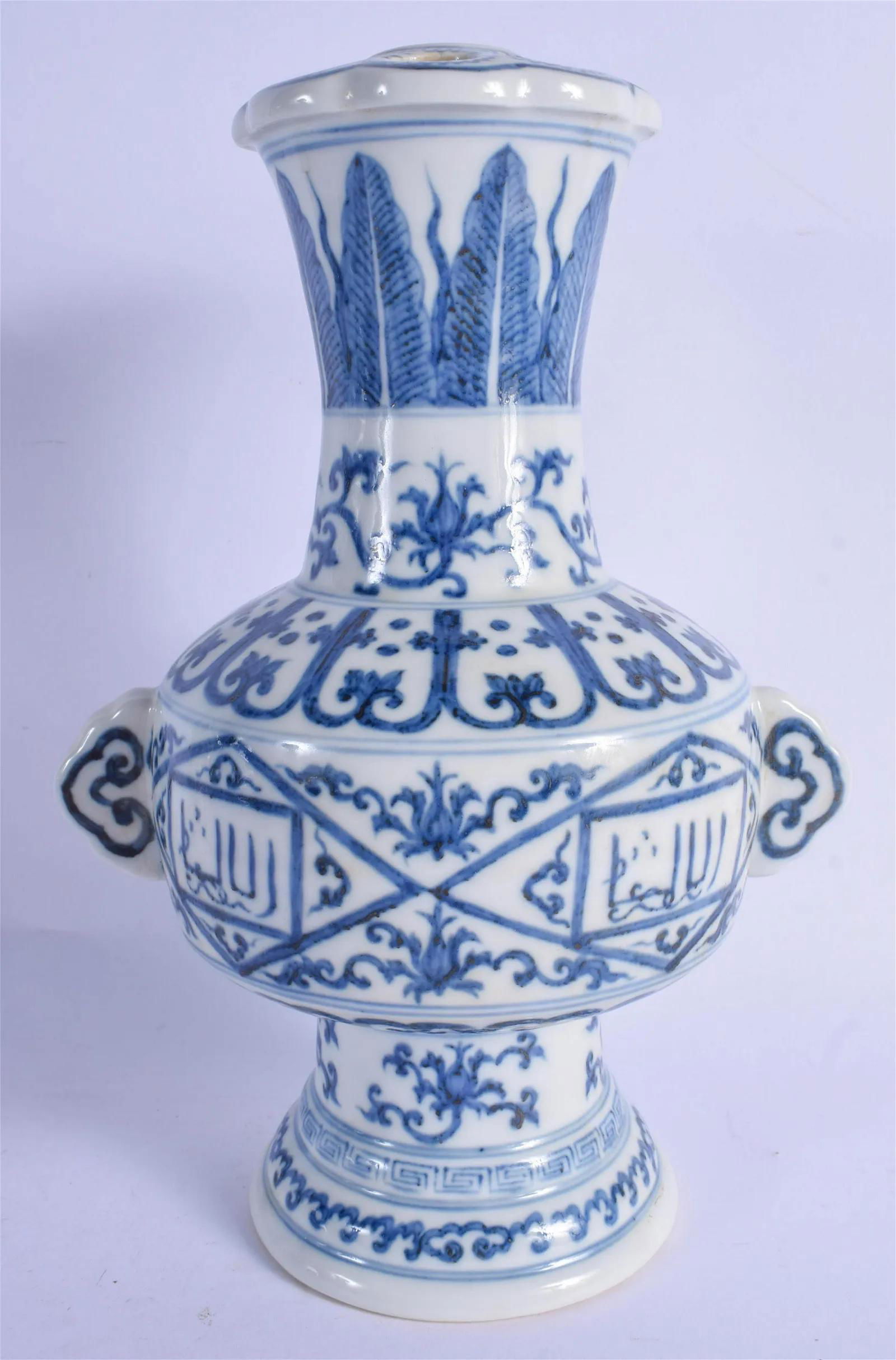 CHINESE TWIN HANDLED ISLAMIC MARKET