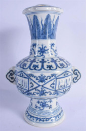 CHINESE TWIN HANDLED ISLAMIC M