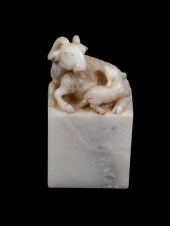 CHINESE UNCUT HARDSTONE SEAL R