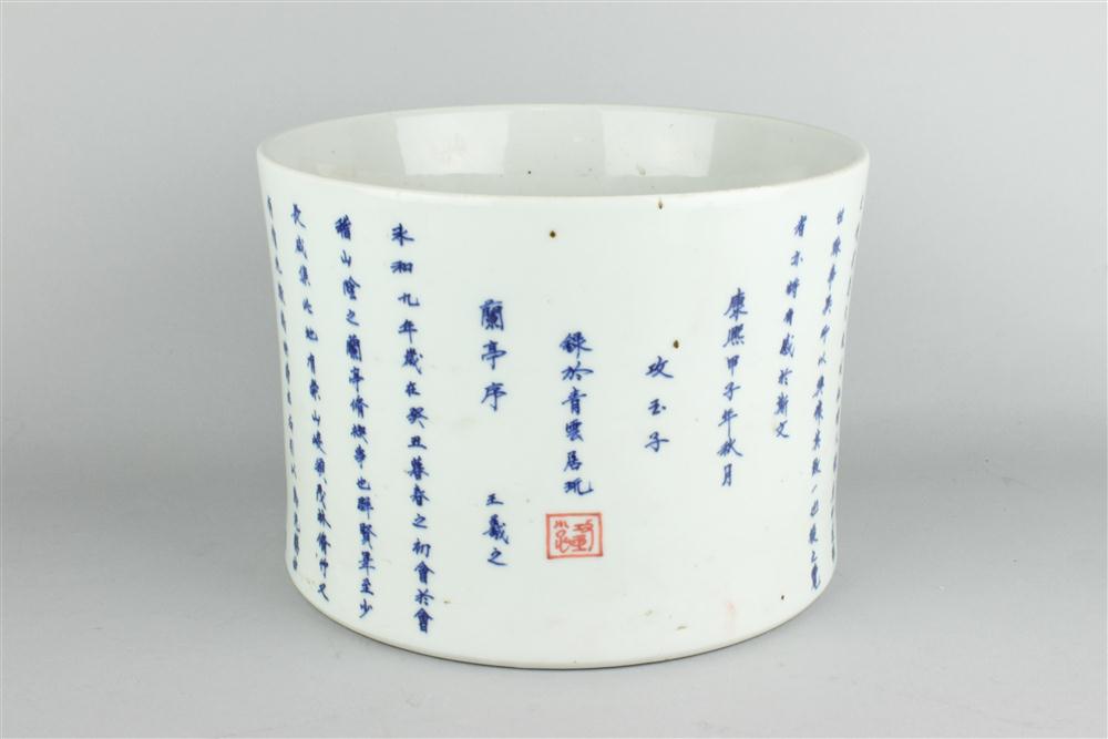 CHINESE UNDERGLAZE BLUE AND WHITE