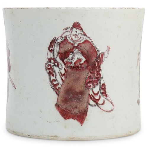 CHINESE UNDERGLAZE RED BRUSH