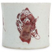 CHINESE UNDERGLAZE RED BRUSH P