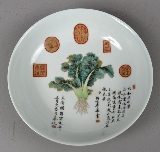 Chinese Vegetable Dish with