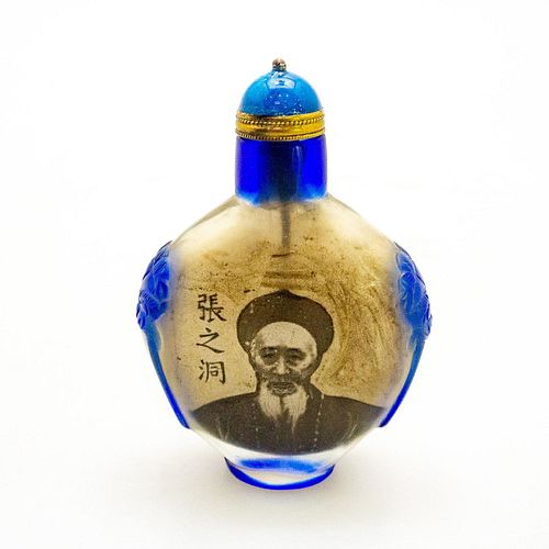 CHINESE VINTAGE INSIDE PAINTED