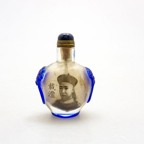 CHINESE VINTAGE INSIDE PAINTED