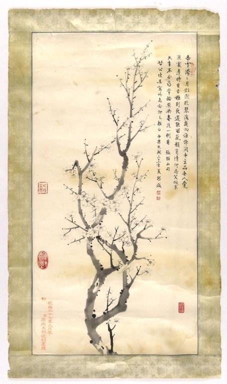 CHINESE WATERCOLOR OF CHERRY