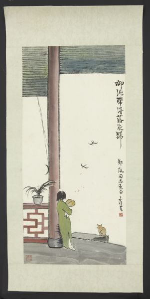 Chinese watercolor on rice