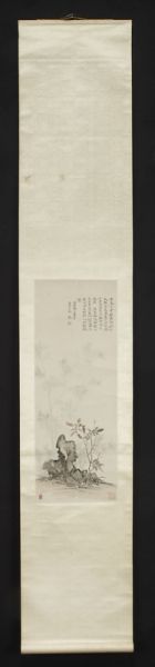Chinese watercolor scroll attr.
