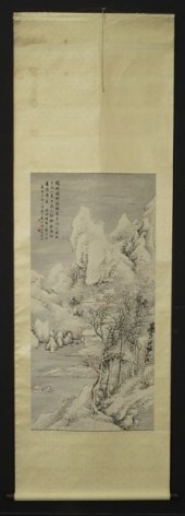Chinese watercolor scroll sign