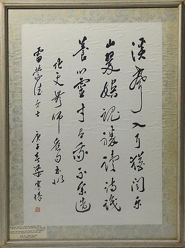 CHINESE WATERCOLORChinese