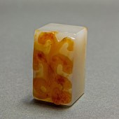 CHINESE WHITE AND RUSSET JADE
