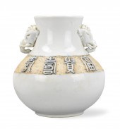 CHINESE WHITE GLAZED & CARVED