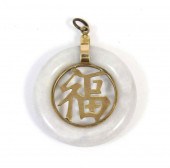 CHINESE WHITE JADE AND FOURTEE