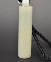 CHINESE WHITE JADE CARVED PLUM