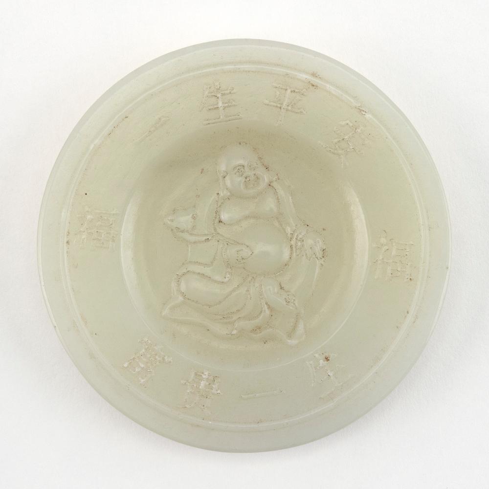 CHINESE WHITE JADE CIRCULAR PENDANT