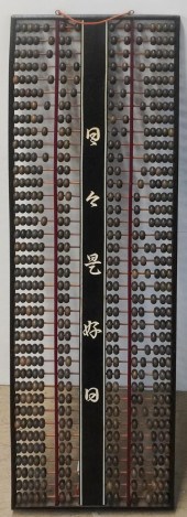 CHINESE WOOD HANGING ABACUS, 3