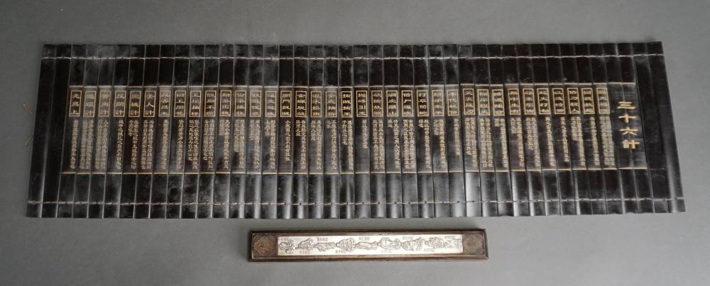CHINESE WOOD SLIP SCROLL AND