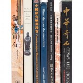 [CHINESE WORKS OF ART--SCHOLAR