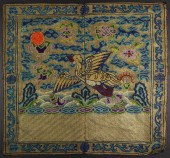 CHINESE WOVEN RANK BADGE Chine