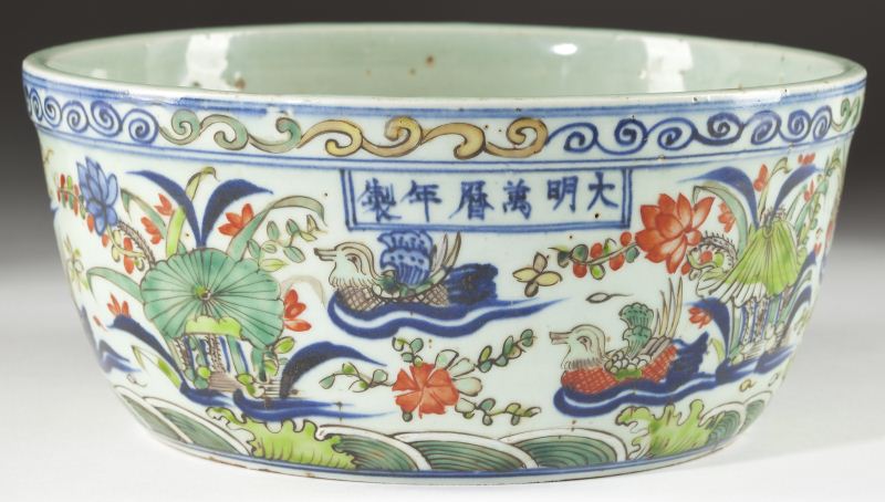 Chinese Wucai Glazed BowlWan Li