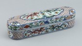CHINESE WUCAI PORCELAIN COVERE