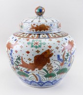 CHINESE WUCAI PORCELAIN COVERE