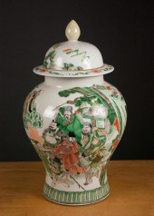 CHINESE WUCAI PORCELAIN LIDDED
